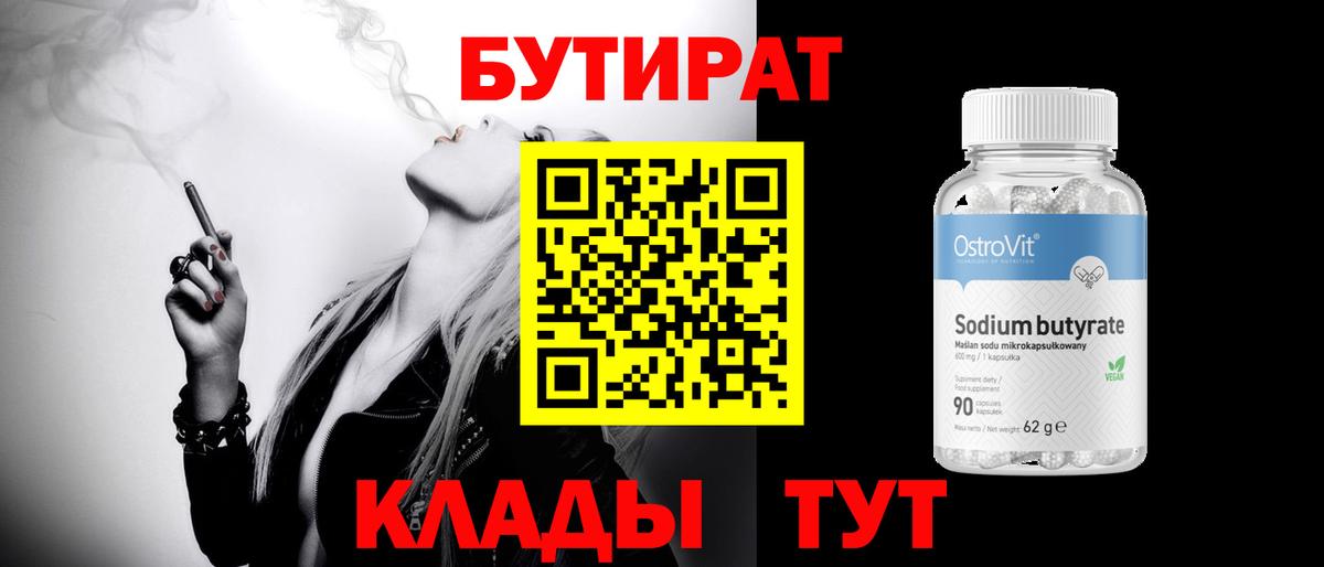 Гашиш  Метамфетамин  Марихуана  Ачхой-Мартан  Вход с VPN  КОКАИН  Меф МЯУ МЯУ  