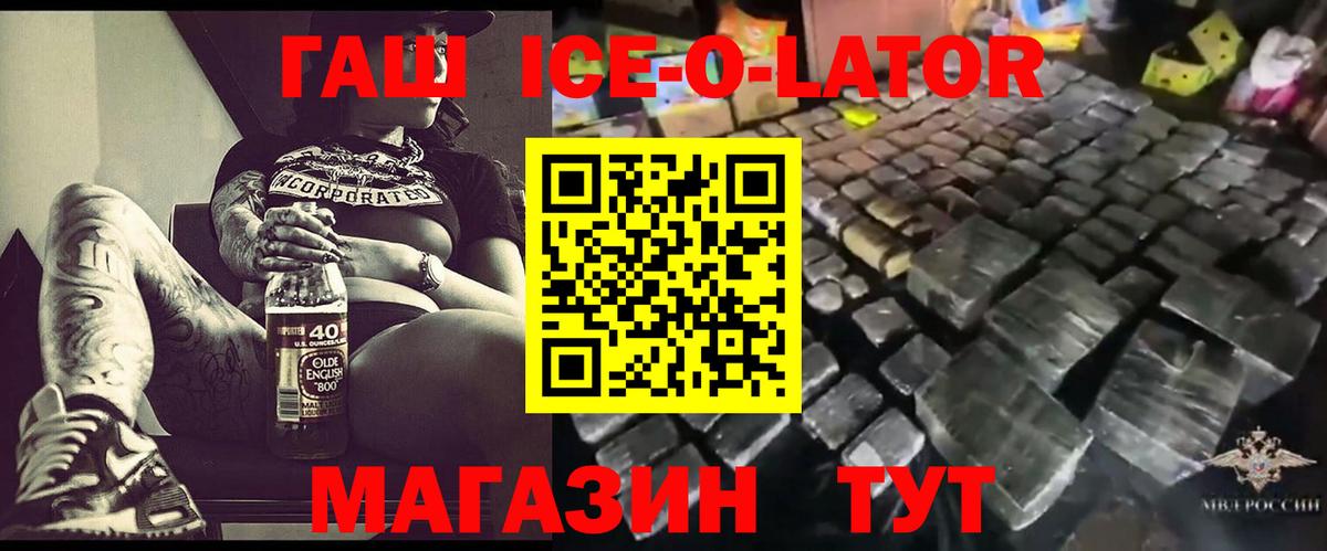 Ачхой-Мартан  A-PVP СК   МДМА  ГАШ  МЕТАМФЕТАМИН  Меф МЯУ МЯУ кристаллы  Бошки Шишки  Амфетамин   Гашиш  Кокаин 