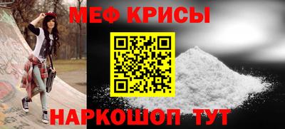 кокаин перу Апшеронск