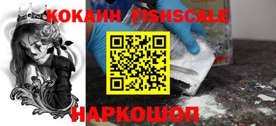 ALPHA PVP Апшеронск