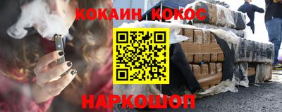 MESCALINE Балаково