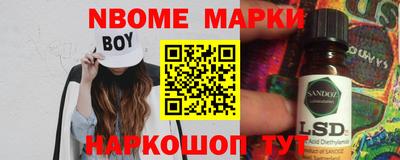 мефедрон Балахна