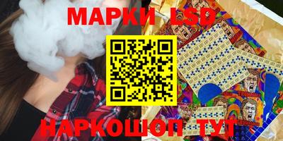 таблы Абинск