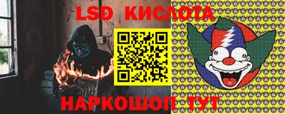 марки lsd Апрелевка