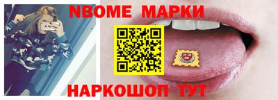 первитин Апрелевка