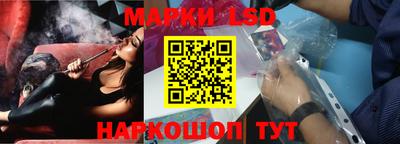 кокаин перу Апшеронск