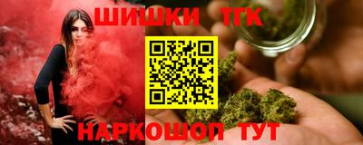 мефедрон Балахна