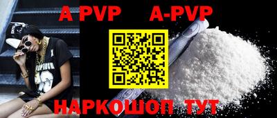 кокаин VHQ Аргун