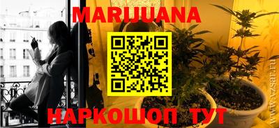 MESCALINE Балаково