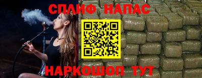 ALPHA PVP Апшеронск