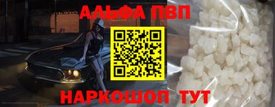 кокаин VHQ Аргун