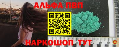 кокаин VHQ Аргун