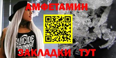 ALPHA PVP Апшеронск