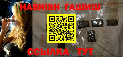 кокаин VHQ Аргун