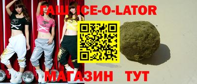 ALPHA PVP Апшеронск