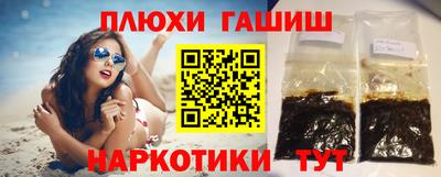 кокаин VHQ Аргун
