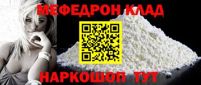 ALPHA PVP Апшеронск