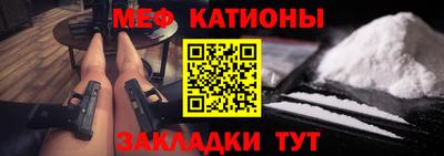 мефедрон Балахна