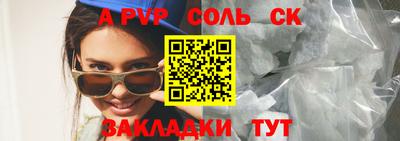 MESCALINE Балаково