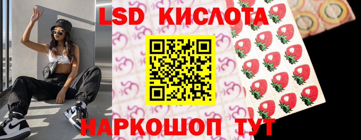 Ачхой-Мартан  LSD-25 экстази ecstasy  ЛСД экстази  Вход с VPN 