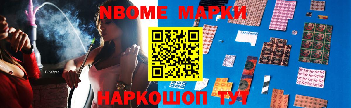 ЛСД экстази ecstasy Ачхой-Мартан