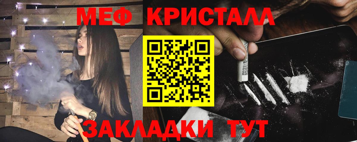 МЕФ  Ачхой-Мартан