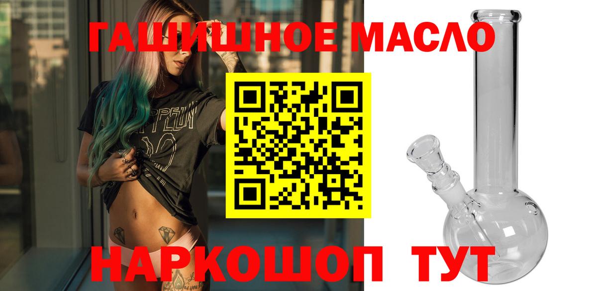 Дистиллят ТГК концентрат  Ачхой-Мартан 