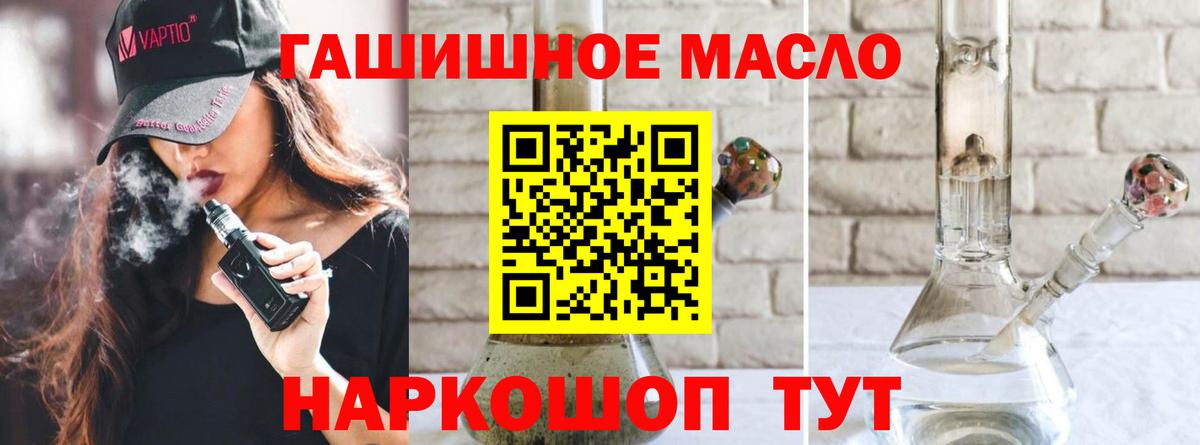 ТГК концентрат Ачхой-Мартан