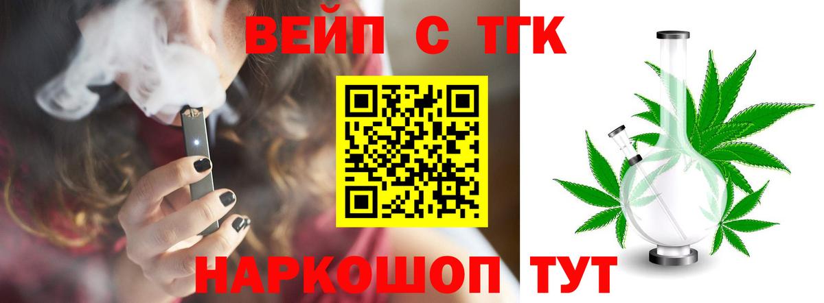 Дистиллят ТГК концентрат Ачхой-Мартан