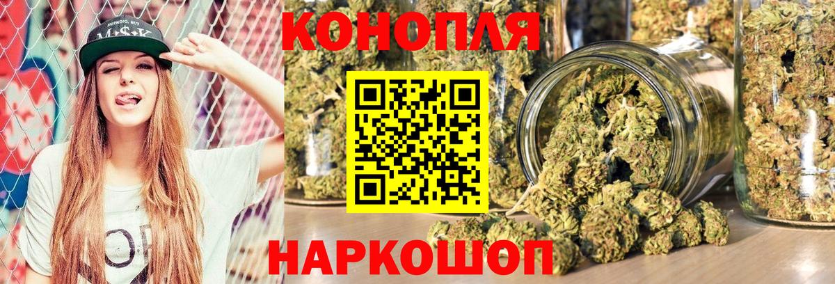 Канабис LSD WEED Ачхой-Мартан